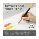 ぺんてる カラー筆ペン アートブラッシュ 蛍光オレンジ XGFLP-302 1本