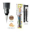 ぺんてる カラー筆ペン アートブラッシュ 蛍光オレンジ XGFLP-302 1本