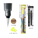 ぺんてる カラー筆ペン アートブラッシュ 蛍光イエロー XGFLP-303 1本