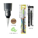 ぺんてる カラー筆ペン アートブラッシュ 蛍光グリーン XGFLP-304 1本