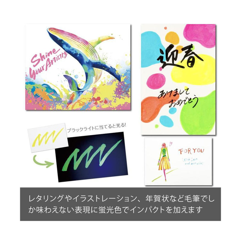 ぺんてる カラー筆ペン アートブラッシュ Neon Color Edition 蛍光ピンク XGFLP-305 1本