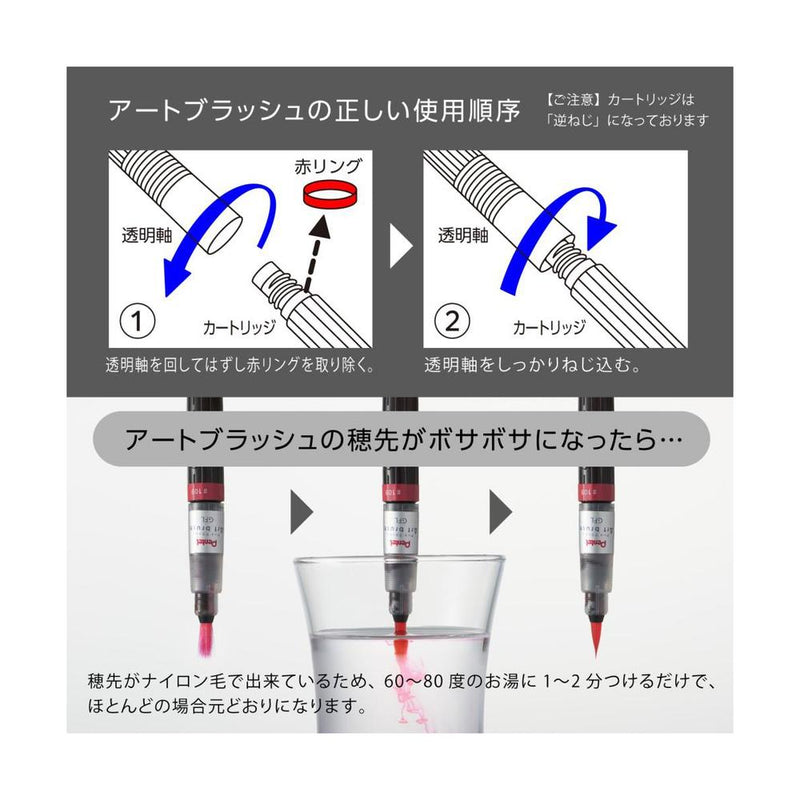 ぺんてる カラー筆ペン アートブラッシュ Neon Color Edition 蛍光ピンク XGFLP-305 1本