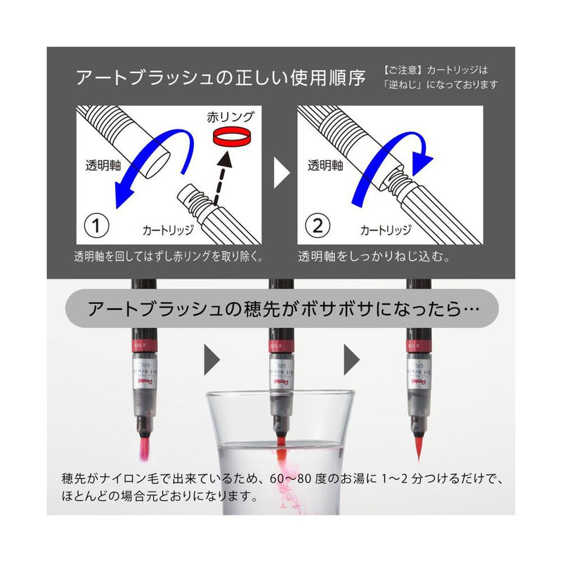 ぺんてる カラー筆ペン アートブラッシュ 蛍光ブルー XGFLP-306 1本