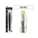 ぺんてる カラー筆ペン アートブラッシュ用カートリッジ 蛍光レッド XFRLP-301 1本