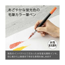 ぺんてる カラー筆ペン アートブラッシュ用カートリッジ 蛍光レッド XFRLP-301 1本