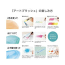 ぺんてる カラー筆ペン アートブラッシュ用カートリッジ 蛍光レッド XFRLP-301 1本