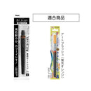 ぺんてる カラー筆ペン アートブラッシュ用カートリッジ 蛍光オレンジ XFRLP-302 1本