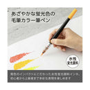 ぺんてる カラー筆ペン アートブラッシュ用カートリッジ 蛍光オレンジ XFRLP-302 1本