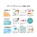 ぺんてる カラー筆ペン アートブラッシュ用カートリッジ 蛍光オレンジ XFRLP-302 1本