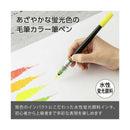 ぺんてる カラー筆ペン アートブラッシュ用カートリッジ 蛍光イエロー XFRLP-303 1本
