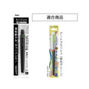 ぺんてる カラー筆ペン アートブラッシュ用カートリッジ 蛍光グリーン XFRLP-304 1本