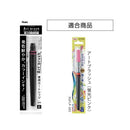 ぺんてる カラー筆ペン アートブラッシュ用カートリッジ 蛍光ピンク XFRLP-305 1本