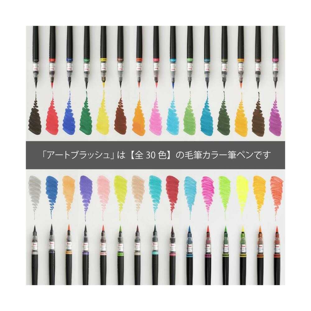 ぺんてる カラー筆ペン アートブラッシュ用カートリッジ 蛍光