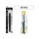 ぺんてる カラー筆ペン アートブラッシュ用カートリッジ 蛍光ブルー XFRLP-306 1本
