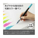 ぺんてる カラー筆ペン アートブラッシュ用カートリッジ 蛍光ブルー XFRLP-306 1本
