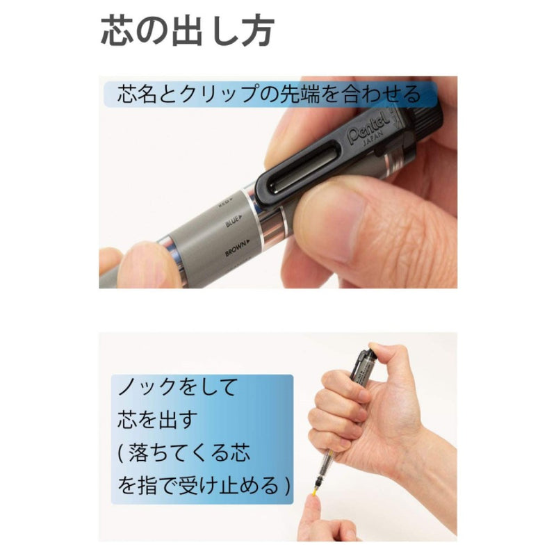 ぺんてる シャープペンシル マルチ8セット ホルダータイプ 色芯8色 専用替芯 芯削り器付き PH802ST 1本