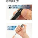 ぺんてる シャープペンシル マルチ8セット ホルダータイプ 色芯8色 専用替芯 芯削り器付き PH802ST 1本