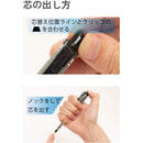 ぺんてる シャープペンシル マルチ8セット ホルダータイプ 色芯8色 専用替芯 芯削り器付き PH802ST 1本