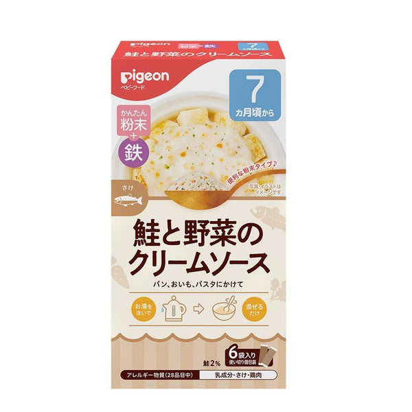 ◆ピジョン かんたん粉末＋鉄 鮭と野菜のクリームソース 6袋入（1袋4.6g）