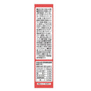 ◆ピジョン かんたん粉末＋鉄 五目あんかけ 6袋入（1袋3.3g）