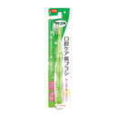 Pigeon Habinurse Gums Friendly Brush