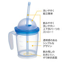 ピジョン ハビナース ストロー付カップ専用 替えストロー 3セット入