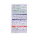 鸽子 Habinasu 除臭泡沫马桶 380ml