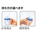 ピジョン ハビナース ストロー付カップ 1個