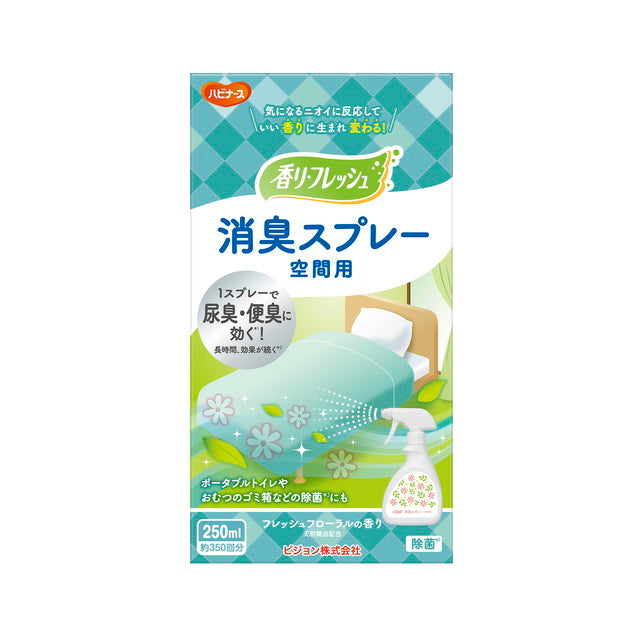 鸽子 Habinasu Incense Refresh 除臭喷雾 Space Fresh 花香 250ml