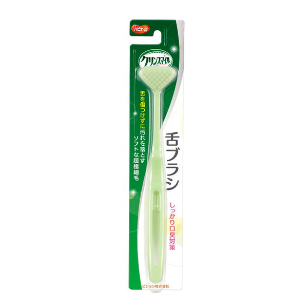 Pigeon Habinurse Care Tongue Brush 1