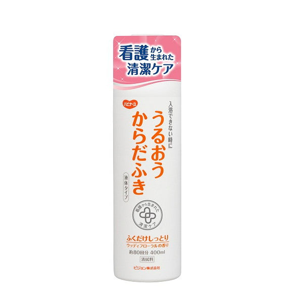 ピジョン ハビナース うるおうからだふき液体タイプ 400ml