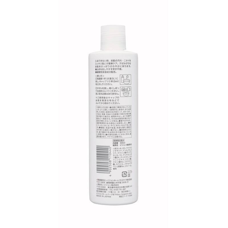 Pigeon Habinasu refreshing body wipes liquid type 400ml