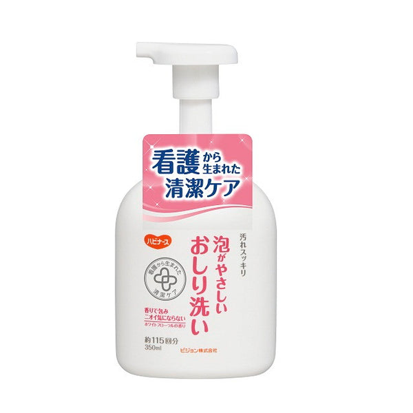 ピジョン ハビナース 泡がやさしいおしり洗い 350ml