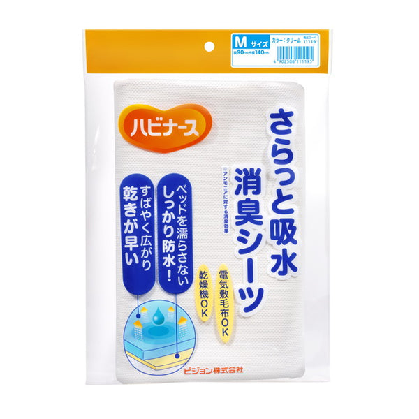 Habinasu Moisture Absorbing Deodorant Sheets M