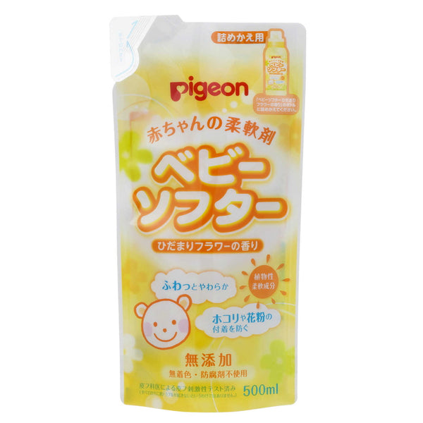 ピジョン 赤ちゃんの柔軟剤 ベビーソフター 詰替 500ml | サン