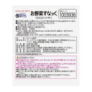 ◆ピジョン 元気アップCa お野菜すなっく にんじん＋トマト 12g（6g×2袋）