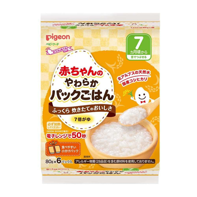 ◆ピジョン 赤ちゃんのやわらかパックごはん 7ヵ月 480g（80g×2パック×3個）