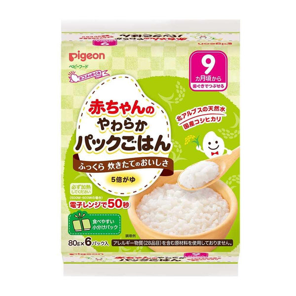 ◆ピジョン 赤ちゃんのやわらかパックごはん 9ヵ月 480g（80g×2パック×3個）