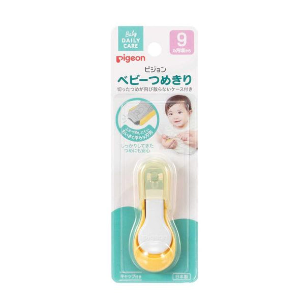 Pigeon baby nail clippers