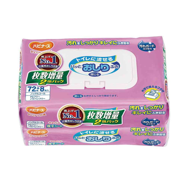 ピジョン トイレに流せる パッとおしりふき 増量企画品 80枚×2個