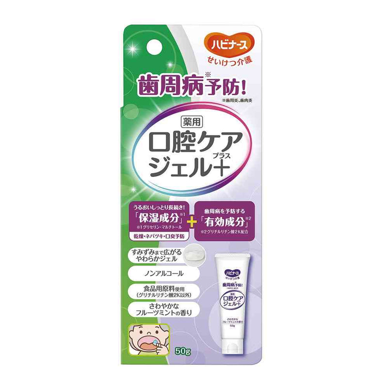 ピジョン 薬用口腔ケアジェルプラス 50g