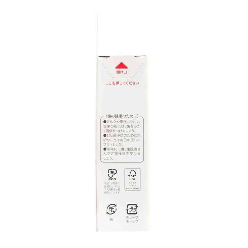 【医薬部外品】ピジョン ジェル状歯みがき ぷちキッズ みがき残しチェックPLUS 30g