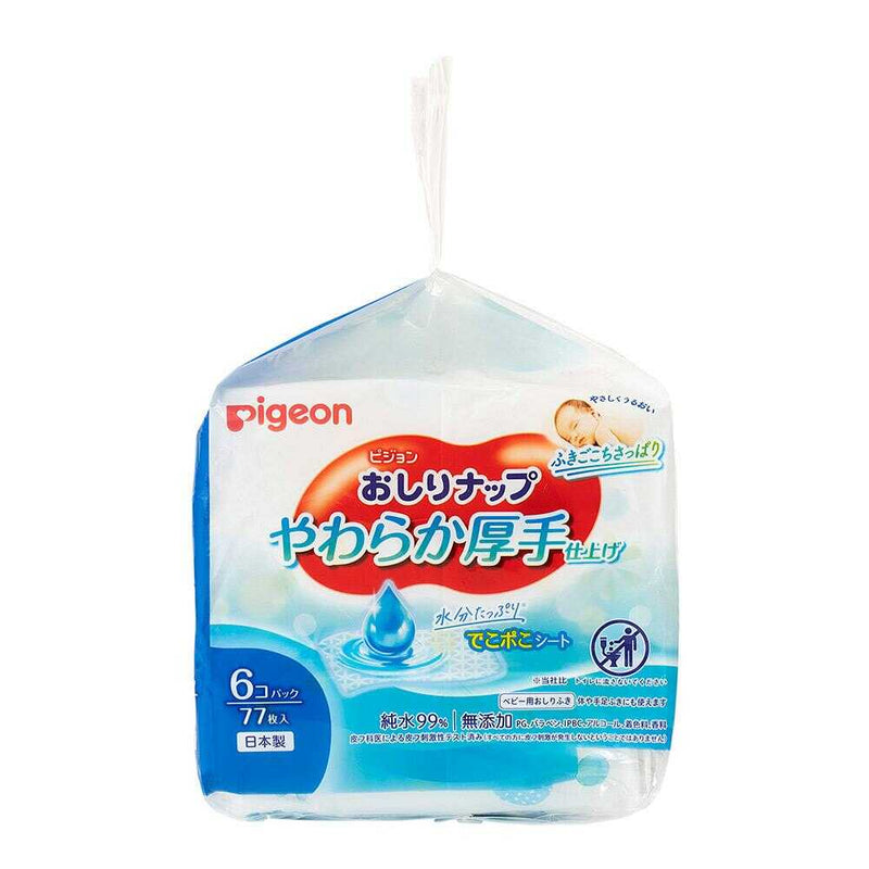 ピジョン おしりナップ やわらか厚手仕上げ 77枚×6個