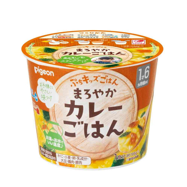 ◆ピジョン ぷちキッズごはん まろやかカレーごはん 1食分（約195g）