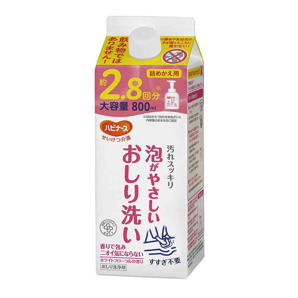 ピジョン 泡がやさしいおしり洗い 詰め替え用 800ml