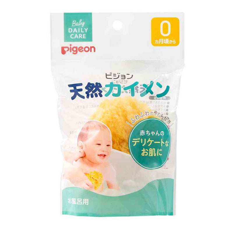 ピジョン 天然カイメン 1個
