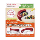 ピジョン 自分で食べる ミールキャッチ 1個