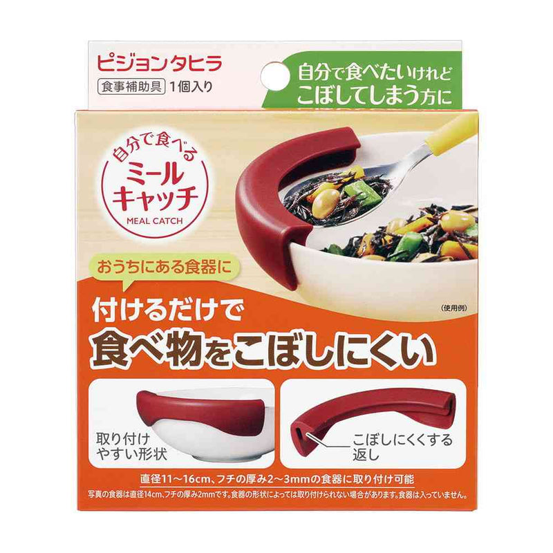 ピジョン 自分で食べる ミールキャッチ 1個