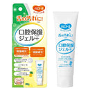 ピジョン 舌の汚れに 口腔ケアジェルプラス 50g