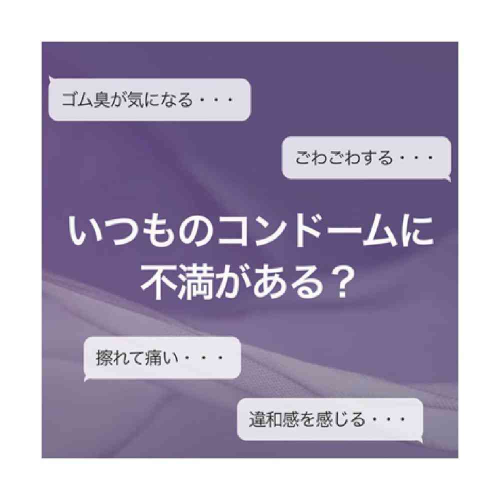 管理医療機器】不二ラテックス SKYN プレミアムプラス 5個
